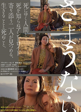 世界永别封面图