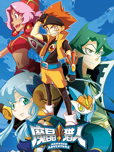 魔晶猎人1封面图