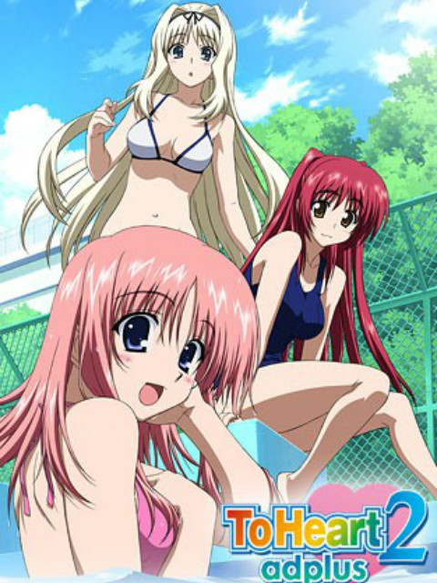 心之彼端2Adplus封面图