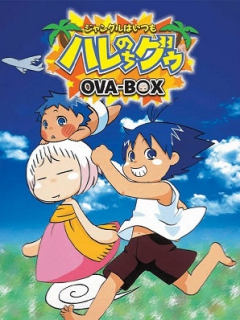 热带雨林的爆笑生活DELUXE封面图