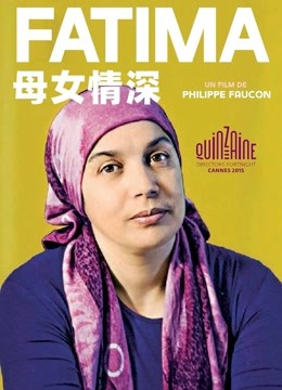 母女情深2015封面图