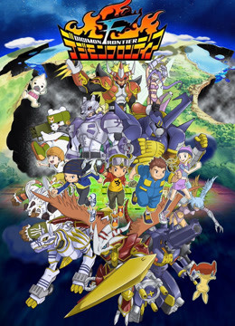 数码宝贝4版封面图