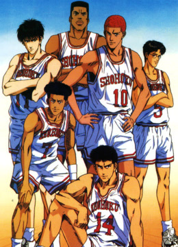 灌篮高手版封面图