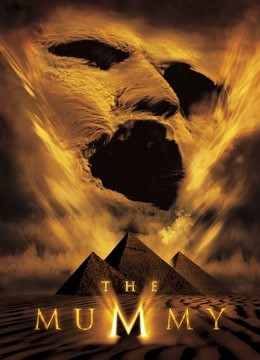 木乃伊版封面图