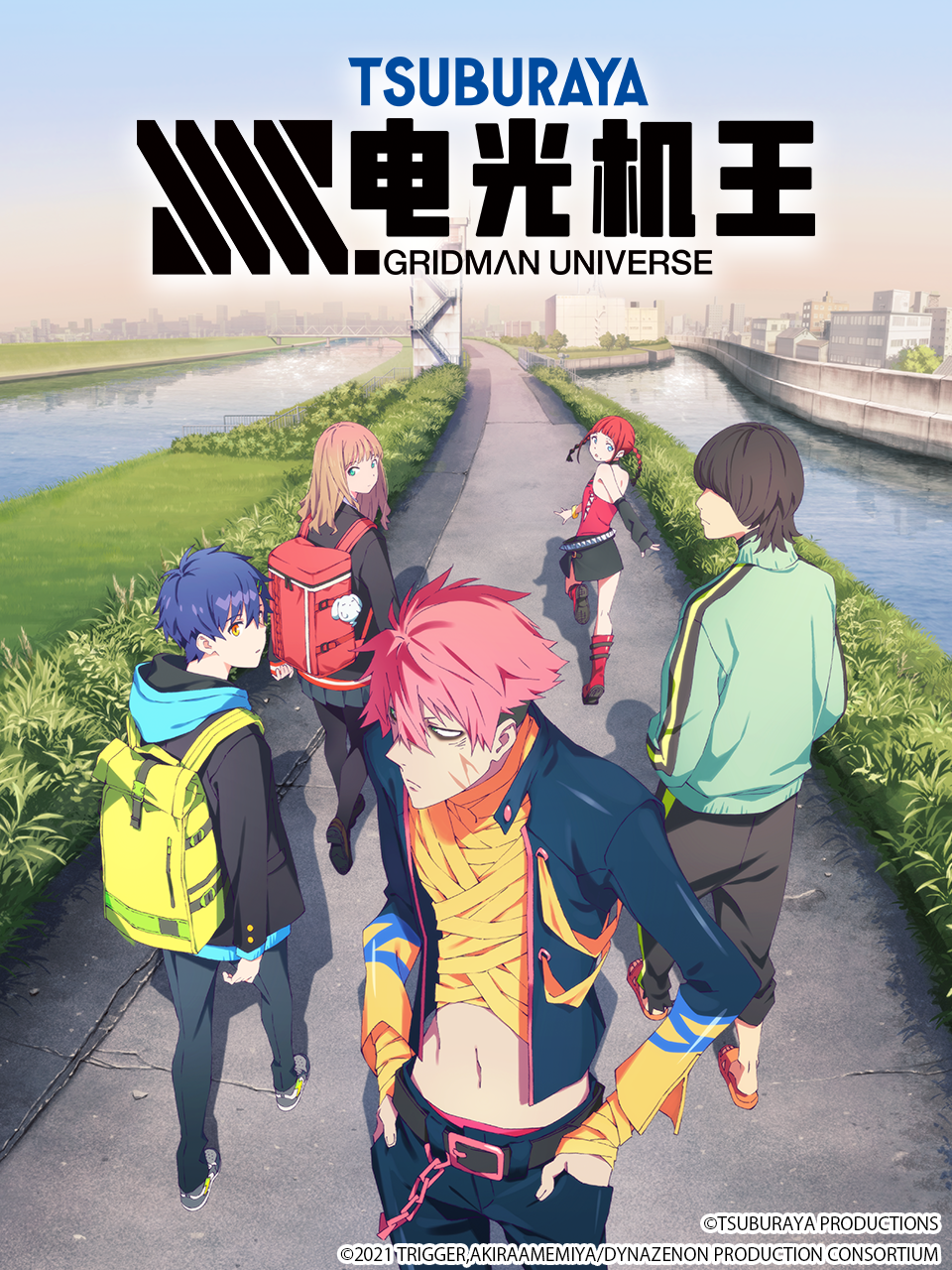 SSSS:电光机王封面图