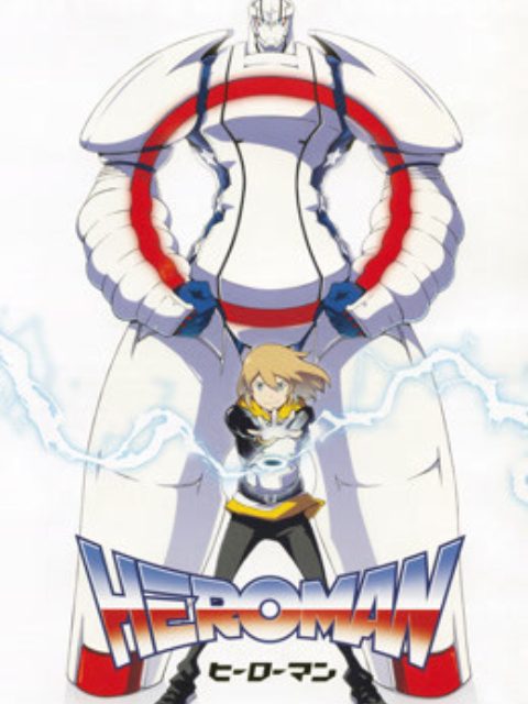 HEROMAN版封面图