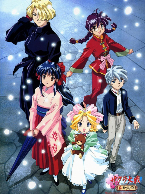 樱花大战OVA2轰华绚烂封面图