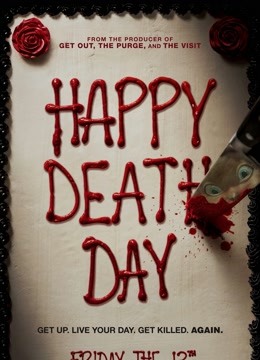 忌日快乐版封面图