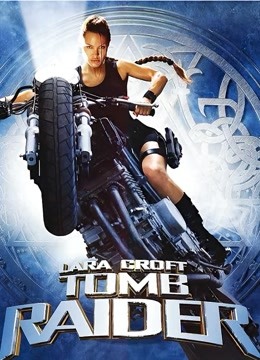 古墓丽影版封面图