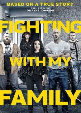 为家而战版封面图