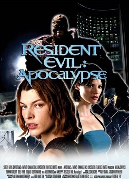 生化危机2:启示录版封面图