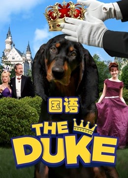 亿万神犬版封面图