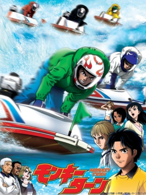 驰风赛艇王封面图