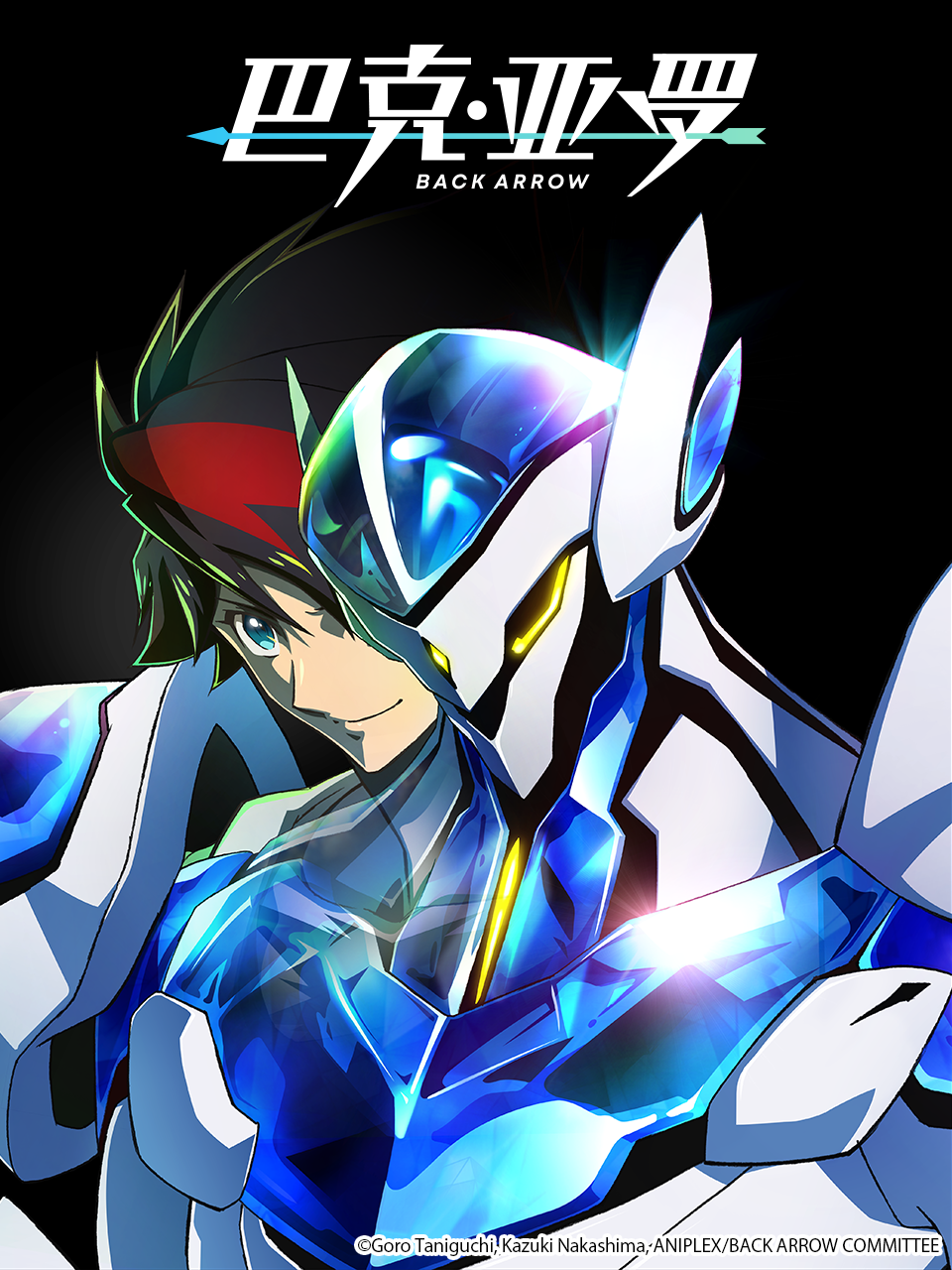 巴克亚罗:BACKARROW封面图