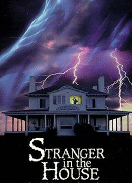 引狼入室版封面图