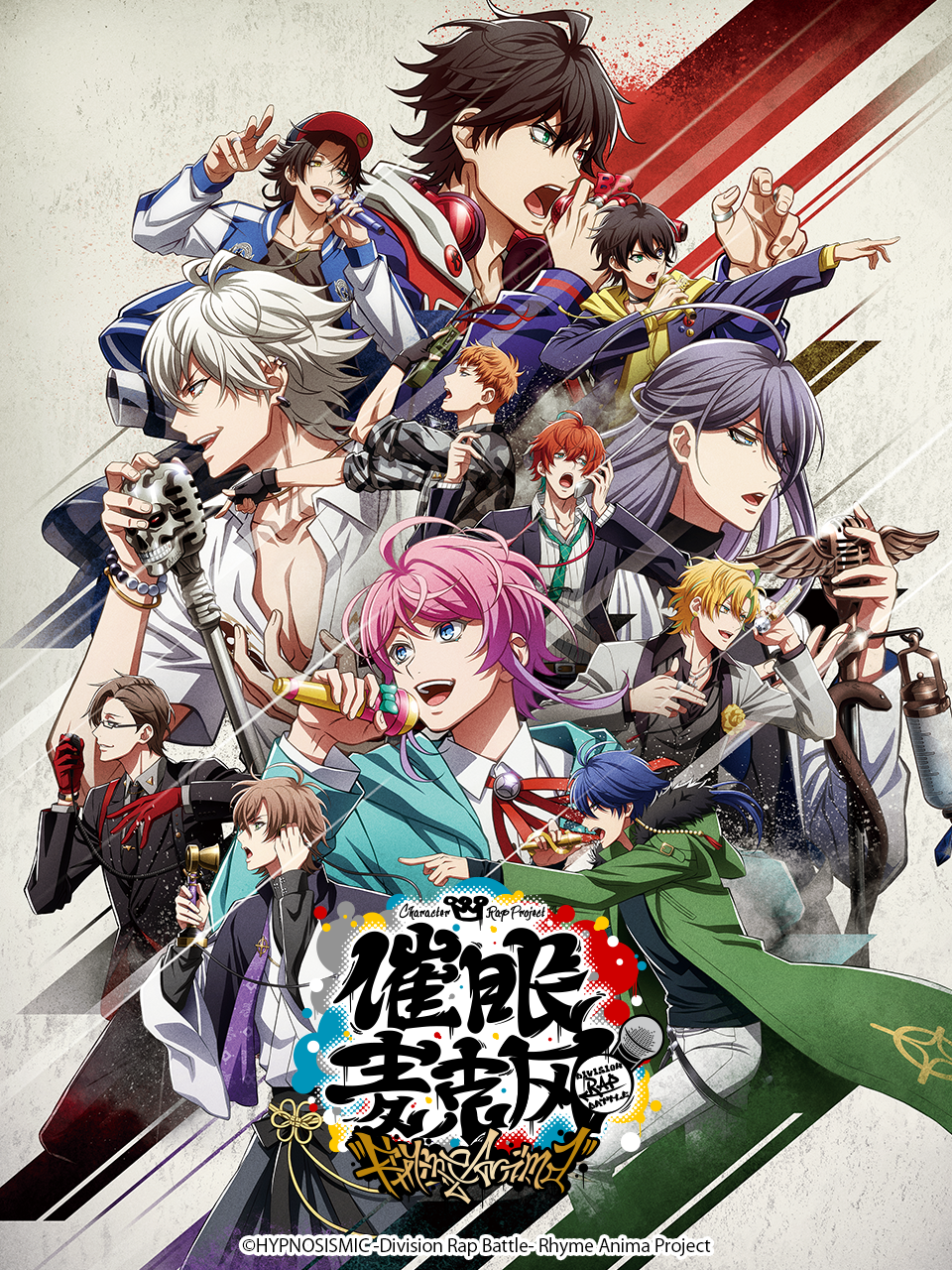 催眠麦克风:DivisionRapBattle:RhymeAnima封面图