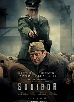 索比堡版封面图