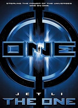 宇宙追缉令版封面图