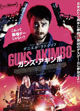 腰间持枪版封面图