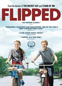 怦然心动版封面图