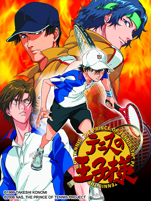 网球王子那时的我们封面图