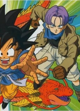 龙珠GT版封面图