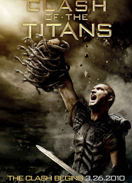 诸神之战版封面图