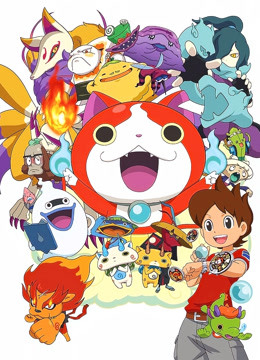 妖怪手表版封面图