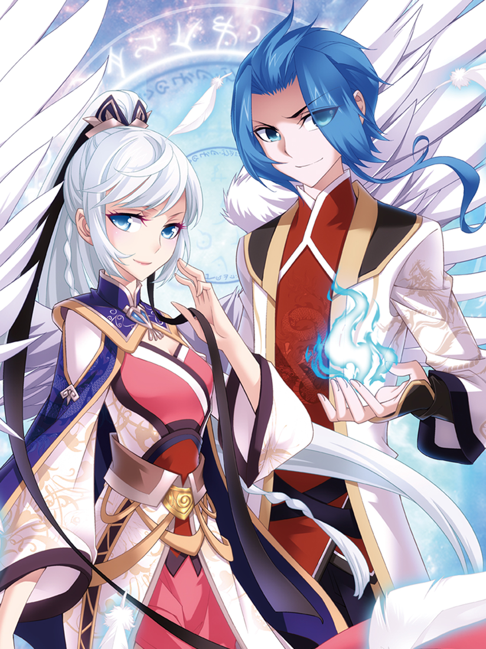 斗破苍穹之大主宰动态漫画画2封面图