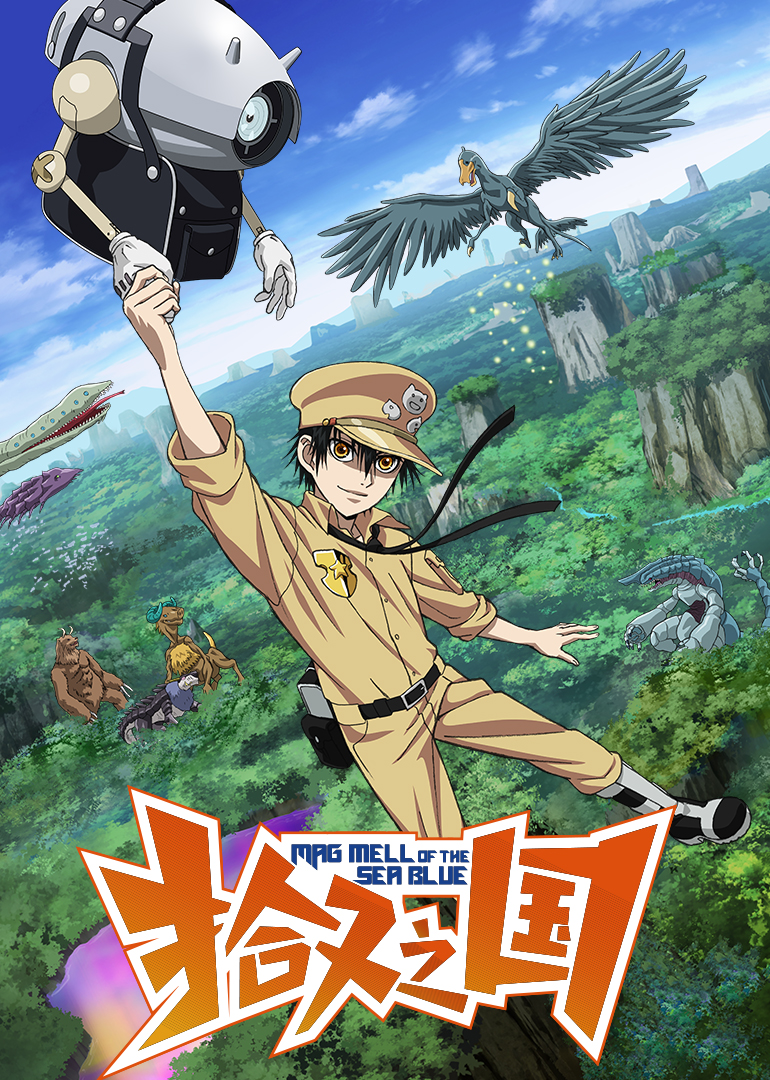 拾又之国版封面图