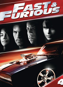 速度与激情4版封面图