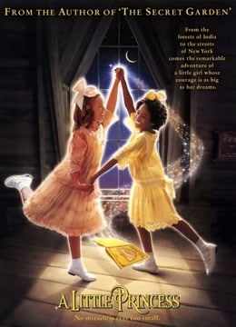 小公主版封面图