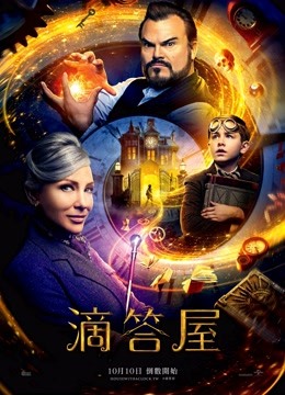 滴答屋版封面图