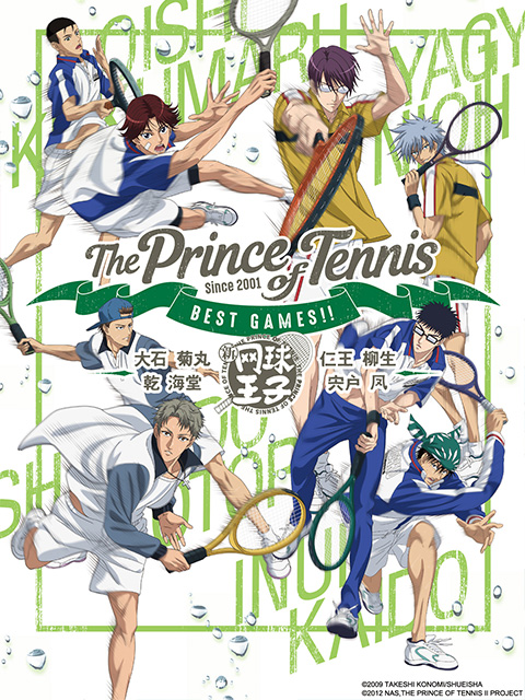 网球王子BESTGAMES封面图