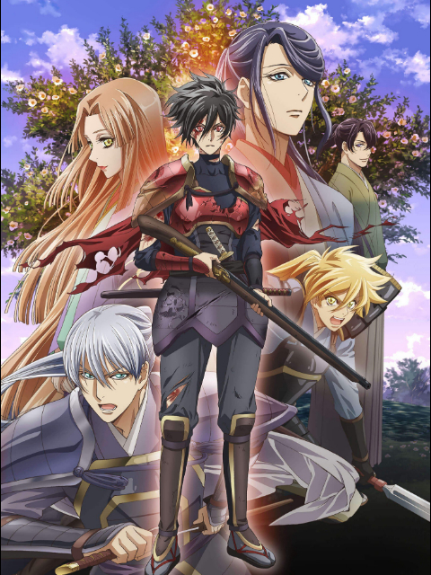 蝴蝶绮:年轻的信长:封面图