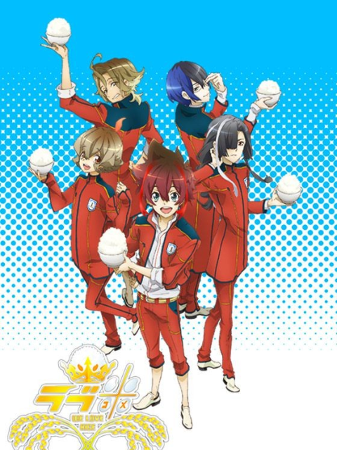 爱米:WELOVERICE:封面图