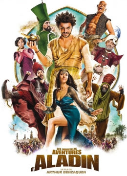 阿拉丁与神灯版封面图
