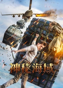 神秘海域版封面图