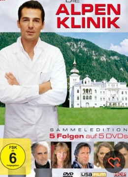 真爱天知道版封面图