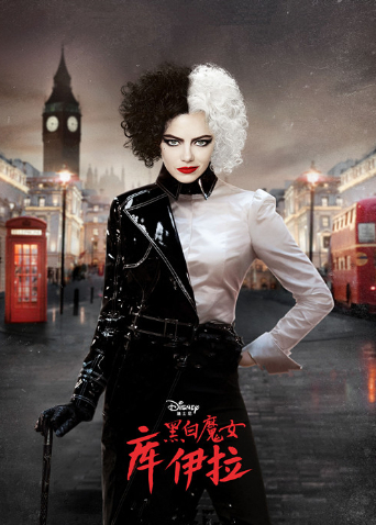 黑白魔女库伊拉版封面图