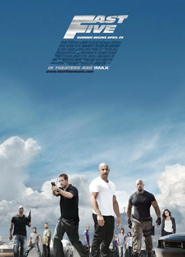 速度与激情5版封面图
