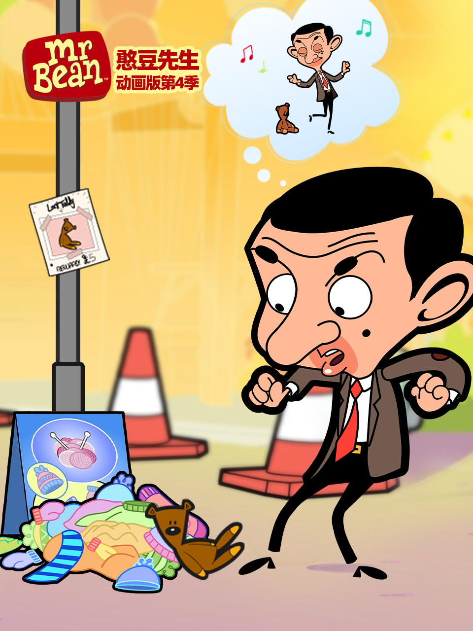憨豆先生动画版4上配音封面图
