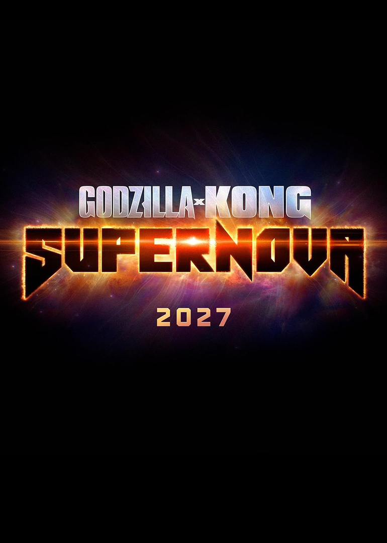 哥斯拉大战金刚3:超新星之战封面图