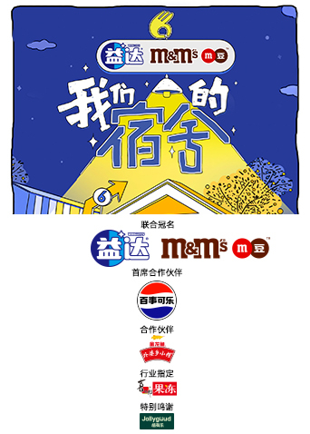 我们的宿舍封面图