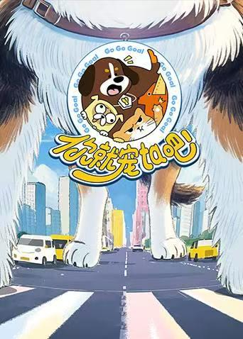 你就宠ta吧封面图