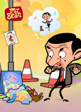 憨豆先生动画版4封面图