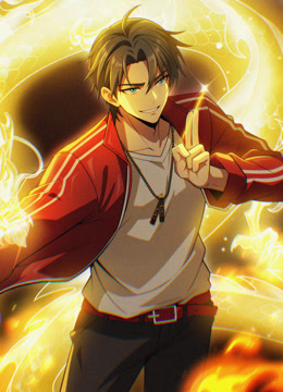 徒儿你无敌了动态漫画画封面图