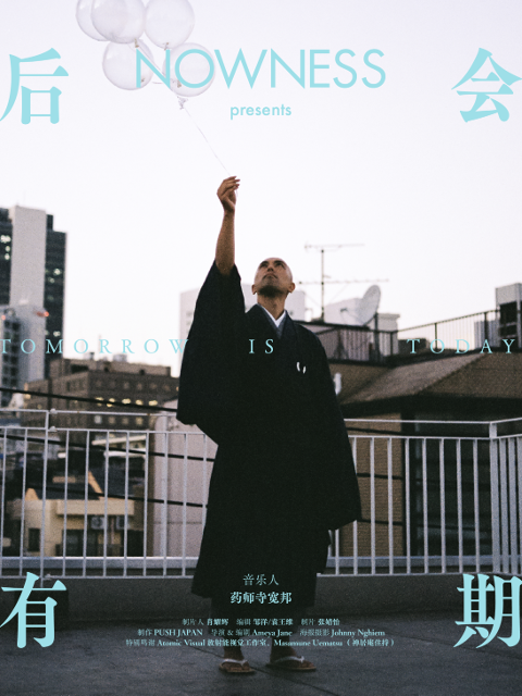 后会有期封面图