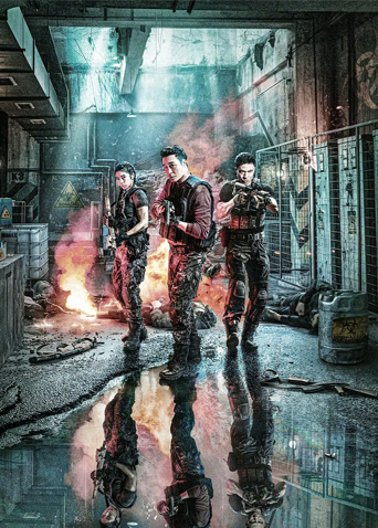 终极拯救封面图