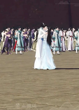 我被邪王宠入骨第六十集围在你身边的苍蝇太多封面图